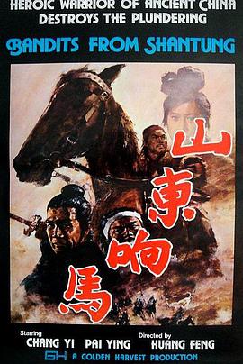 《血玫瑰》